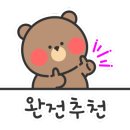 순미네대구반고개무침회외도점 이미지