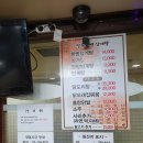 한방장수삼계탕 이미지