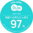 아하다스킨 | 순한선크림, 궁중비책 무기자차선크림 순딩하다!