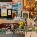제주 전농로 레트로 감성 카페 겸 책방 까치상사
