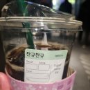 회전 초밥집가면 원래 돈십만원 나오잖아요 그쵸? ㅎㅎ 이미지