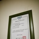 성심요양보호사교육원 이미지