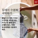Q세탁 이미지