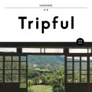 쉬어가기 좋은 날 이미지