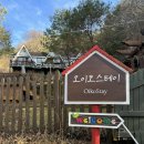 오이코스테이 이미지