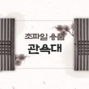 전통불교사 이미지