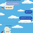 하은식품 | 4월은너의거짓말