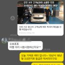 LK모터스 | 강북구 미아 중고차 고객님께 올뉴모닝 디럭스를 판매한 후기 입니다!