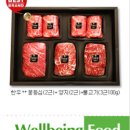 우렁찬한우명품
