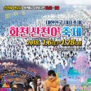 화천랜드3 이미지