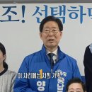 단국대학교 정책경영대학원 | 유권자에 돌아이 발언 논란, 양승조 민주당 충남지사 후보는 누구?