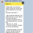 [리뷰] 수원 셀프사진관 오늘찰칵 스튜디오 촬영 후기
