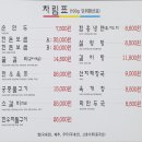 석남동함흥냉면 이미지