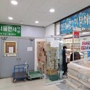 연세예피부과의원 이미지