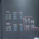프렌즈스크린 송파방이점 | 프렌즈스크린 퀀텀Q 송파방이점, 시설좋고 친절해요