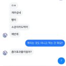 우린 이런걸 여름방학이라고 부르기로 한 적이 없어요.