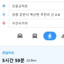 추곡2리 경로당 이미지