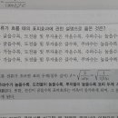 표피효과와 전선 굵기 이미지