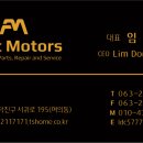 (주)쉐보레 군산서비스센터 이미지