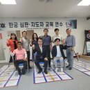 대전광역시한궁협회 이미지