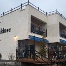 늘도민박(펜션) 이미지