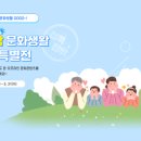미소로한의원 이미지