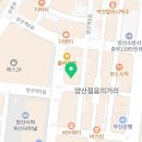 양산제일요양보호사교육원
