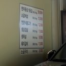 우성갈비화로구이