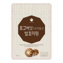 (주)미원