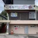 강변마을길2길(태화동) 이미지