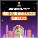 이석증병원 진료 빠르면 빠를수록 좋습니다