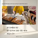 동탄역로 | 동탄 롯데백화점 팝업 ‘쫀득 네모네’ 쫀득 감자 먹어본 리얼 후기