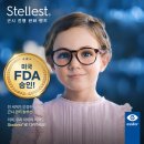 가재길L | [어린이 근시 억제 렌즈] 미국 FDA가 승인! 증명한 에실로 '스텔리스트', 안경사의 리얼 피팅 사례.