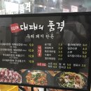 대패의품격