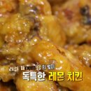 팜스치킨