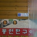 한마음카센터 이미지