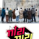 끼리끼리 이미지