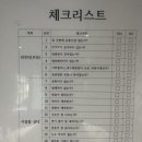 찐공인중개사사무소 이미지