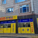 광주비타민공인중개사사무소 이미지