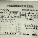 동원여관 이미지