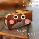 맛있는 빵을 굽는 사람들 이미지