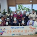 관리보건진료소 이미지