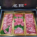 고기파는총각 - 동구 팔공로51길 41 | 고기파는총각