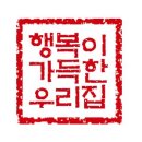 도장 이미지