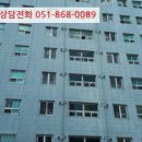 부산광역시 동구 고관로 이미지