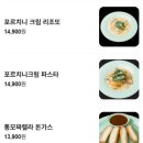 광명역 돈가스 맛집 [인생 돈가스] 광명아브뉴프랑점 일직동 돈가스 파스타 맛집