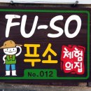 강진주유소 이미지