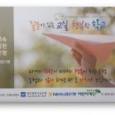 (주)한페이시스 한국시민기자협회