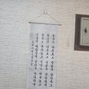 백가네칼국수 - 제천시 월악로26길 65 | 백가네칼국수