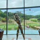 (주)서윤푸드안성H클럽하우스(골프존카운티) | [골프]경기도 안성 골프존카운티 안성H 골프 라운딩 노캐디 후기